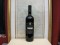 2006 Almajano Riserva Colli Maceratesi Rosso DOC