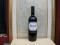 2008 Rosso Piceno DOC