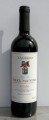 2006 Riserva Salice Salentino DOC