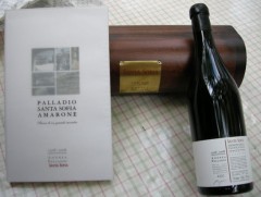 2003 Palladio Amarone DOC