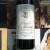 2006 Brunello di Montalcino DOCG 
